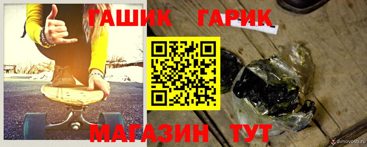 Гашиш убойный  Гашиш AMNESIA HAZE  Абакан  где найти наркотики  Вход с VPN 