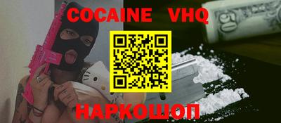 метадон Абакан