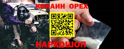 герыч Абинск