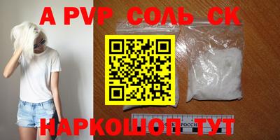 метадон Абакан