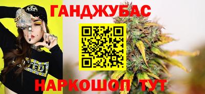 герыч Абинск