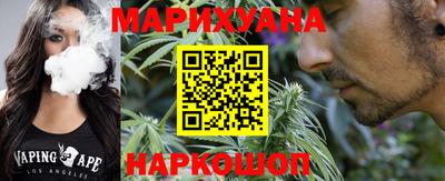 каннабис Азнакаево