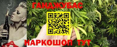 каннабис Азнакаево