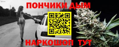 герыч Абинск