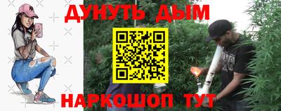 каннабис Азнакаево