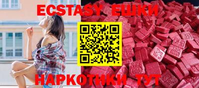 метадон Абакан