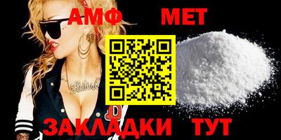 метадон Абакан