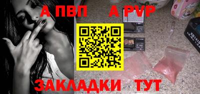 метадон Абакан