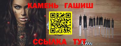 герыч Абинск
