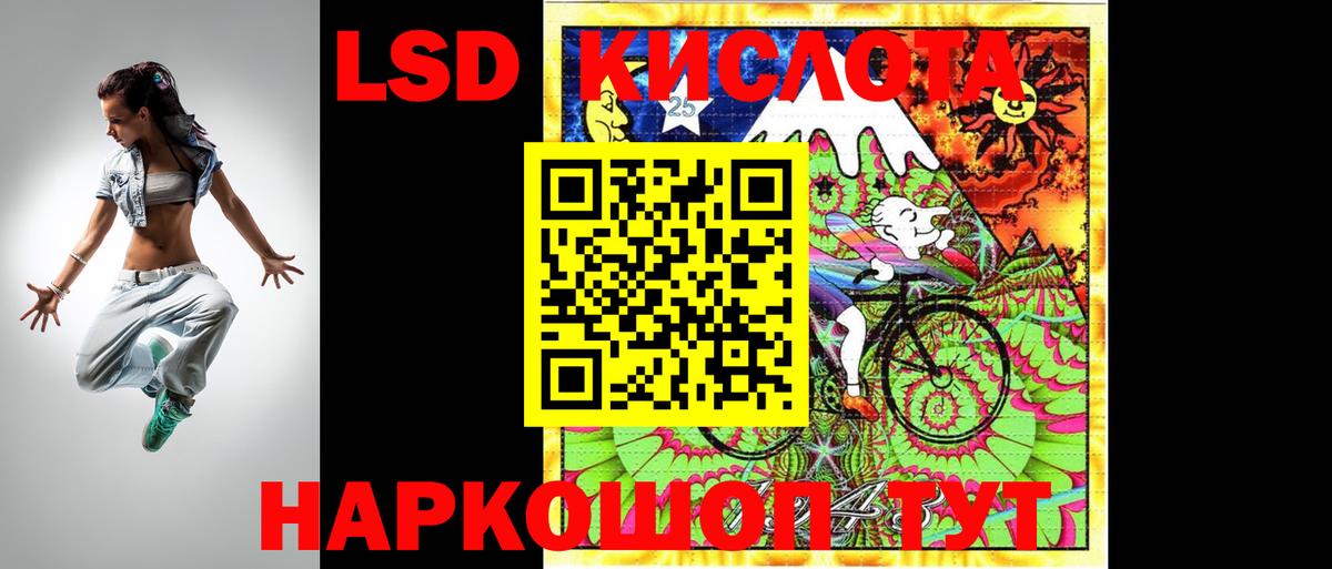Абакан  ЛСД экстази ecstasy  Вход с VPN 