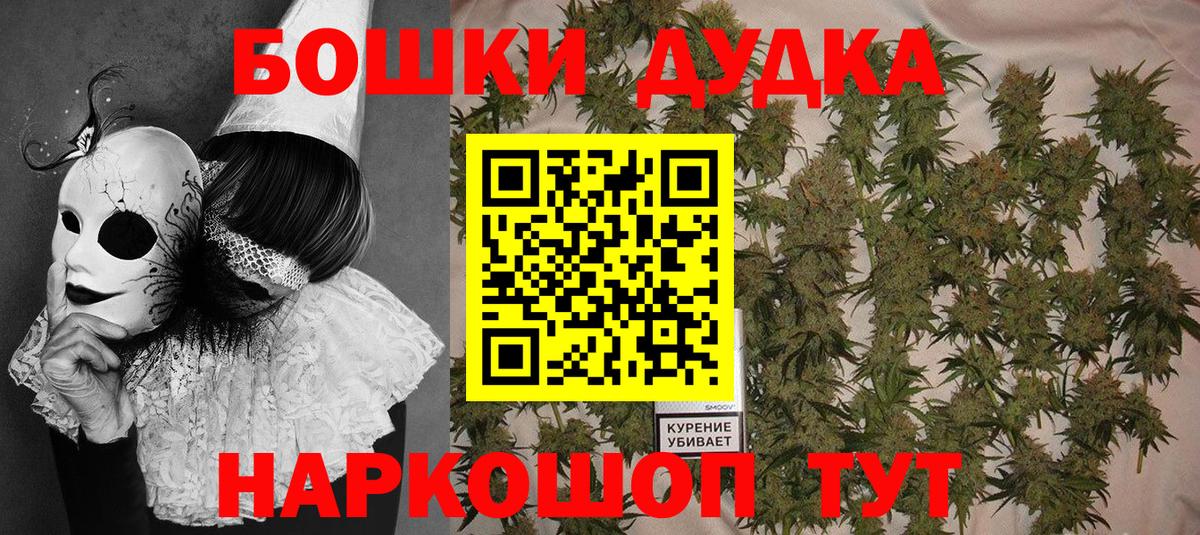 Конопля MAZAR Абакан