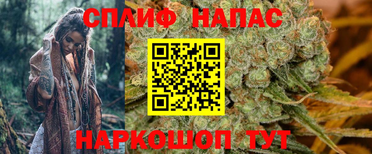 Каннабис SATIVA & INDICA  Канабис SATIVA & INDICA  Вход с VPN  Шишки марихуана Bruce Banner  Абакан  Конопля OG Kush 